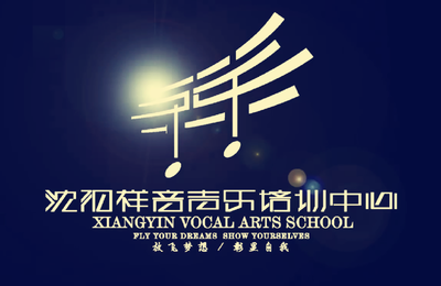 傳統(tǒng)教學(xué)的改良 歌唱藝術(shù)的速成之道