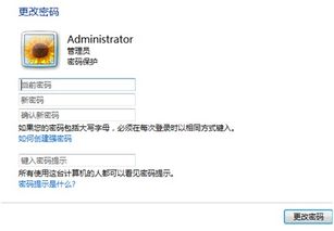 網(wǎng)絡安全攻略之信息安全與軟件開發(fā)
